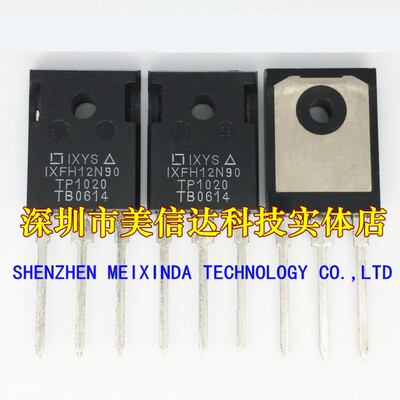 一站式配单IC芯片电子元器件