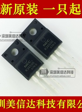 K3455B 2SK3455B 12A 500V 全新原装进口 场效应管 一站式配单