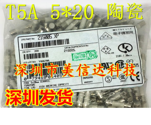 深圳一站式电子元器件配套