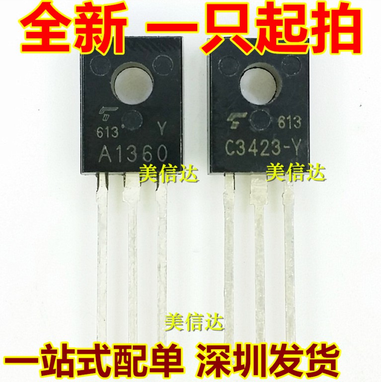 PCB元器件一站式配套单片机