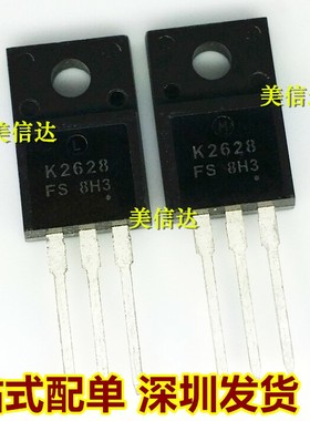 深圳店 K2628 2SK2628 进口全新原装 场效应管 TO220F 一站式配单