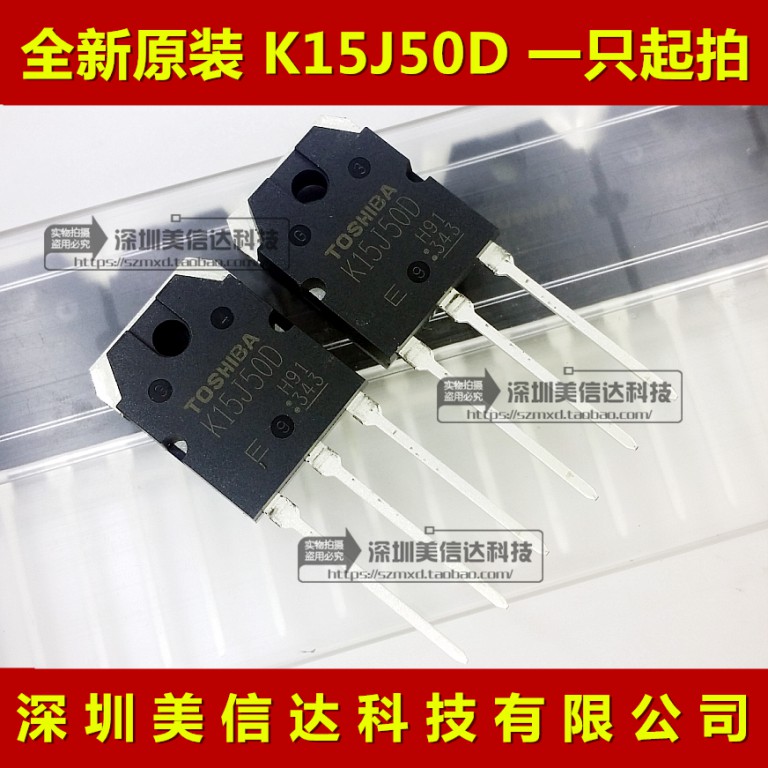 IC芯片单片机二三极管一站式配单