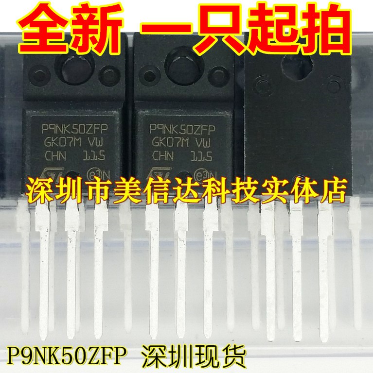 一站式配单IC芯片电子元器件