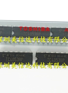 深圳BOM配单 TC4053BP 全新原装 直插DIP-16