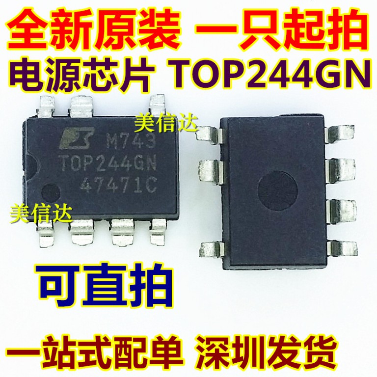 全新原装进口 TOP244GN TOP244G TOP244YN液晶电源芯片 SOP-7-封面