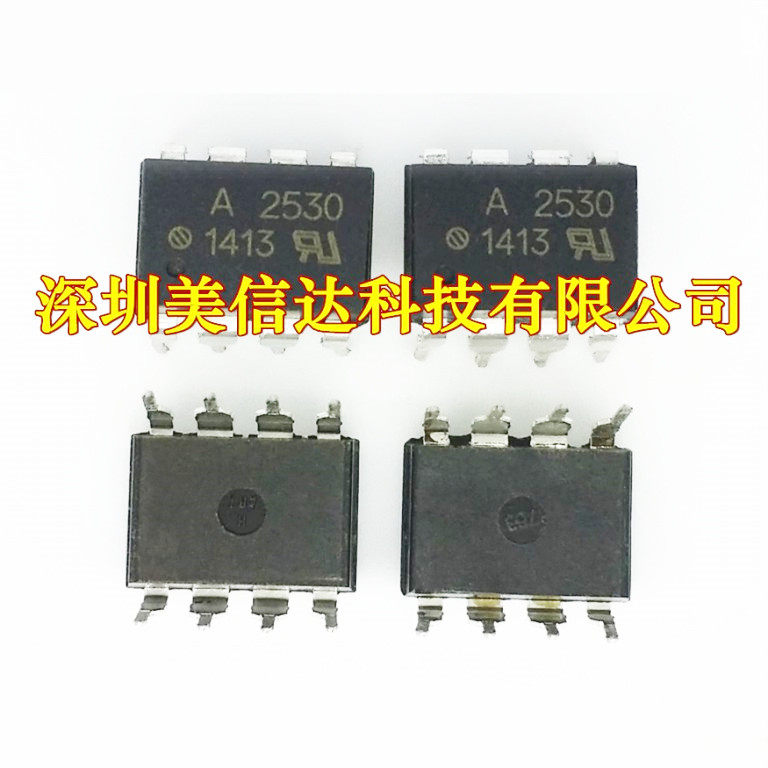 HCPL2530 A2530 全新原装进口 光电耦合器 DIP-8 一站式配单