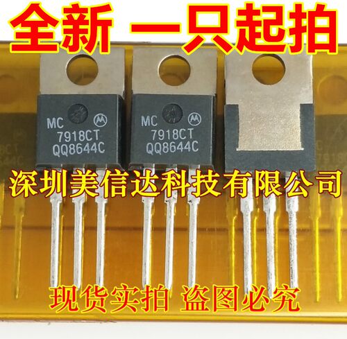 PCB元器件一站式配套单片机