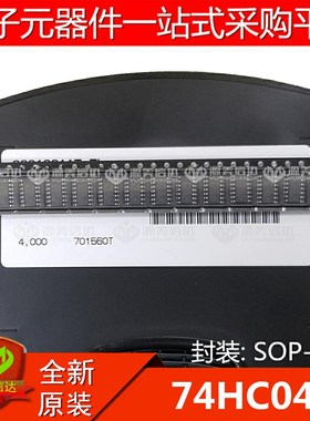 74HC04 74HC04D 全新原装进口 SN74HC04D 六反相驱动器SOP-14贴片