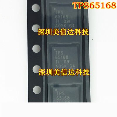 一站式配单IC芯片电子元器件