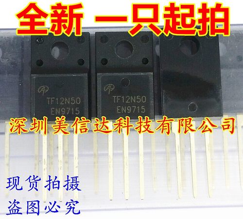 主控芯片单片机驱动IC