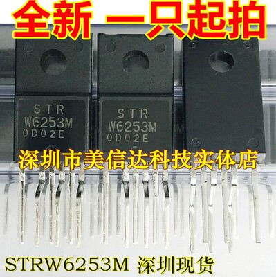PCB元器件一站式配套单片机