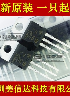 P80PF55 STP80PF55 全新原装进口 80A55V 场效应管 TO-220