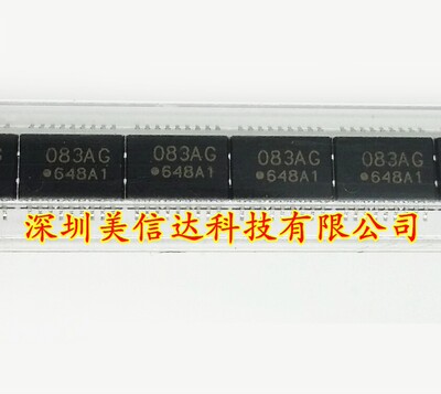 主控芯片单片机驱动IC