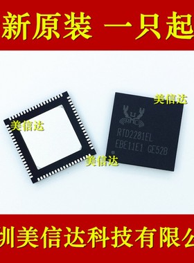 RTD2281EL-CG RTD2281EL MQFN-76 全新原装进口
