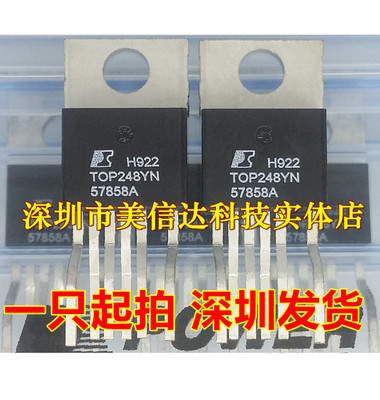 主控芯片单片机驱动IC