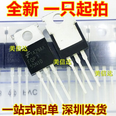 IC芯片单片机二三极管一站式配单