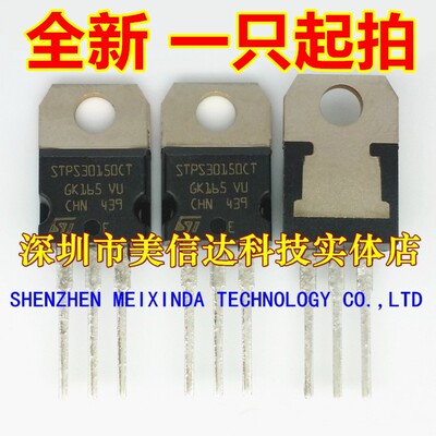 电子元器件一站式配套单片机