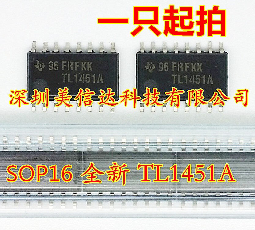 主控芯片单片机驱动IC