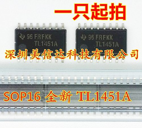 主控芯片单片机驱动IC