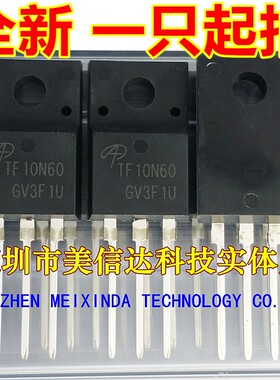 深圳BOM配单 TF10N60 10A600V 全新原装 AOTF10N60 场效应管