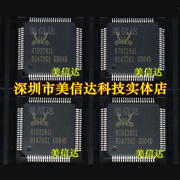 一站式配单IC芯片电子元器件