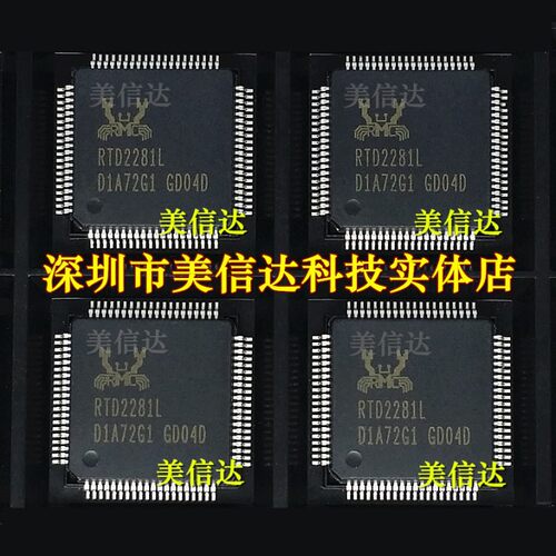 一站式配单IC芯片电子元器件