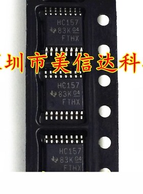 HC157 74HC157 全新原装 74HC157PW MM74HC157MTCX逻辑IC TSSOP16