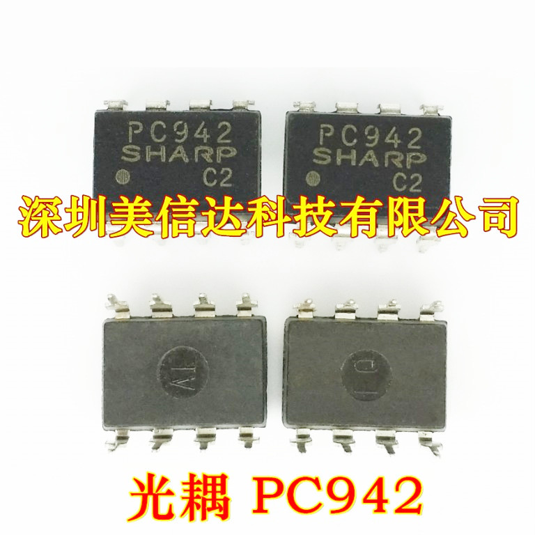 皇冠店 PC942全新原装进口光耦直插 DIP-8-封面