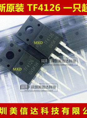 皇冠店 TF4126 AOTF4126 全新原装进口 场效应管 TO-220F
