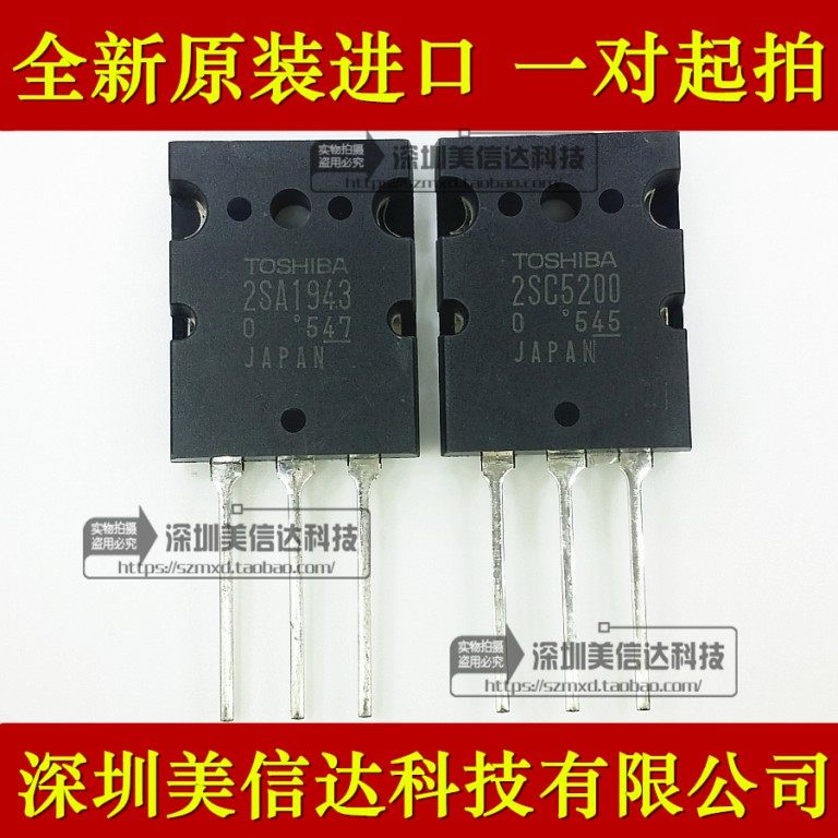 PCB元器件一站式配套单片机