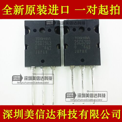 PCB元器件一站式配套单片机