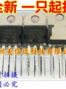 深圳BOM配单 P60NF10 STP60NF10 60A100V 全新原装 场效应管TO220