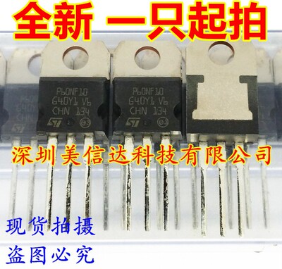 IC芯片单片机二三极管一站式配单