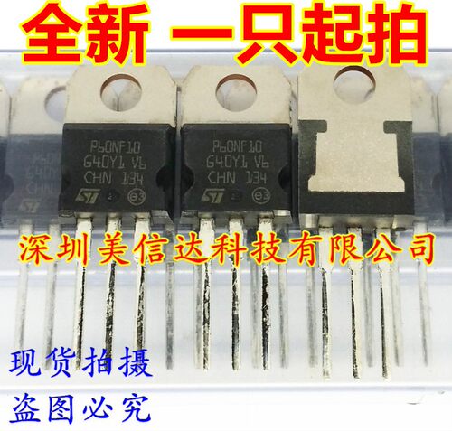 IC芯片单片机二三极管一站式配单