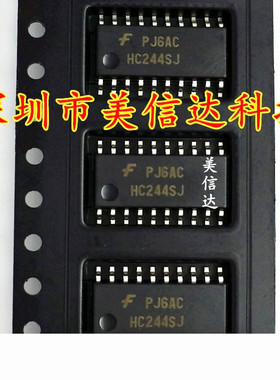 深圳BOM配单 HC244 HC244SJ 74HC244SJ 全新原装 逻辑芯片SOP-20