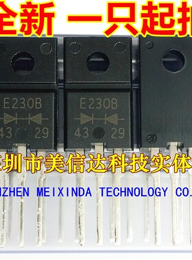 深圳BOM配单 E230B FME-230B 全新原装 30A100V 肖特基管 TO220F