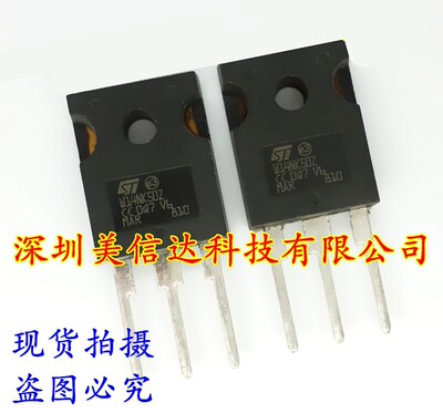 IC芯片单片机二三极管一站式配单