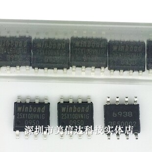 W25X10BVSNIG 25X10BVNIG 全新原装 储存器 SOP-8