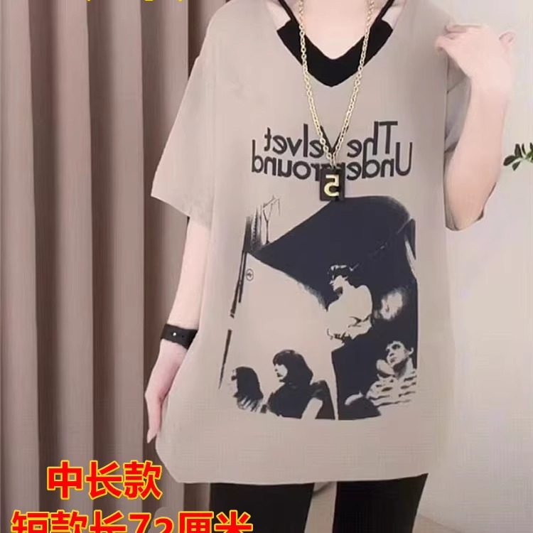 中长款大码短袖连衣裙夏宽松上衣胖mm显瘦时尚孕高级孕休闲T恤裙,孕妇装/孕产妇用品/营养,连衣裙,淘宝优惠券,粉丝福利购,淘宝优惠卷