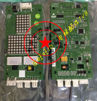 鑫诺电梯配件新时达外呼显示板外招板04VSX B01XBL01/SM.04VS/X板