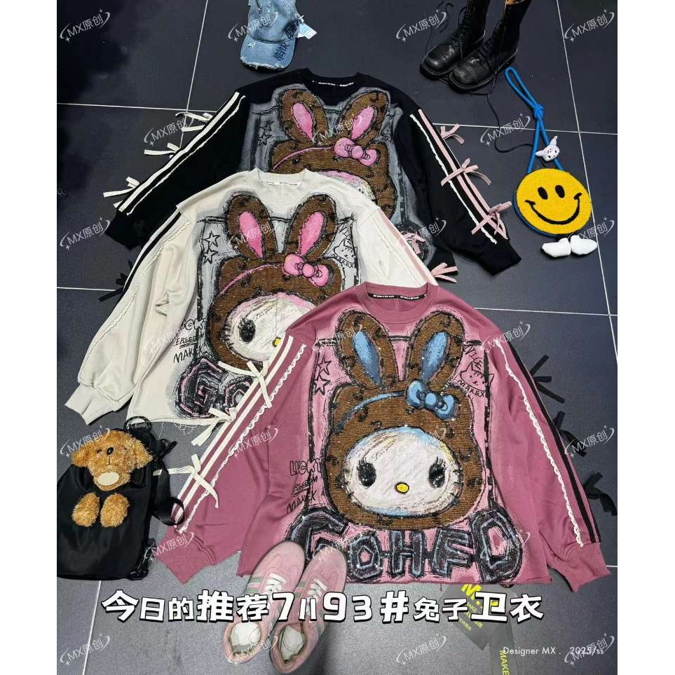 MX欧货2025秋季新款大版宽松大版重工洋气拉布布长袖卫衣上衣女短