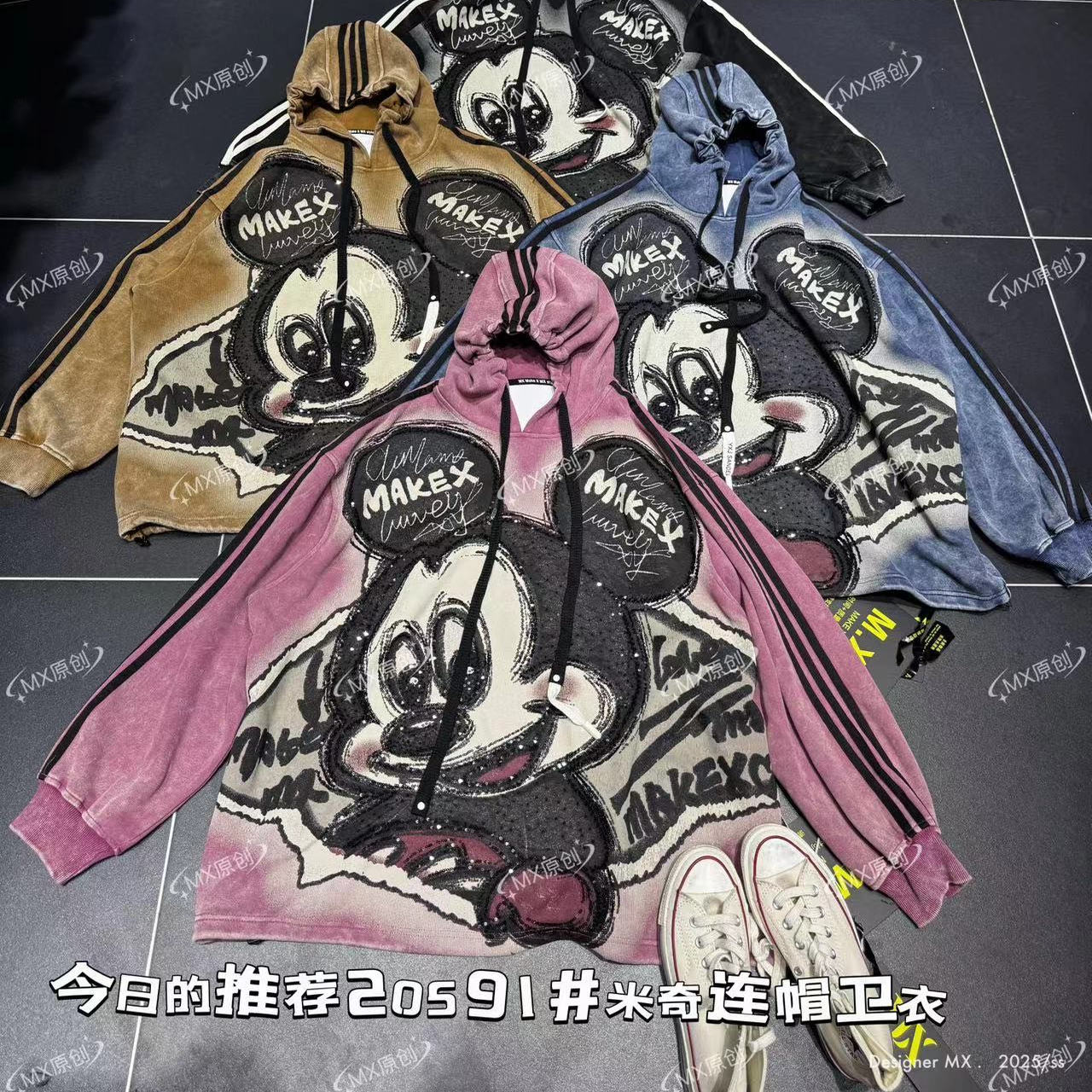 欧货潮牌重工卡通米奇连帽卫衣