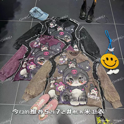 欧货潮牌重工时尚卡通卫衣