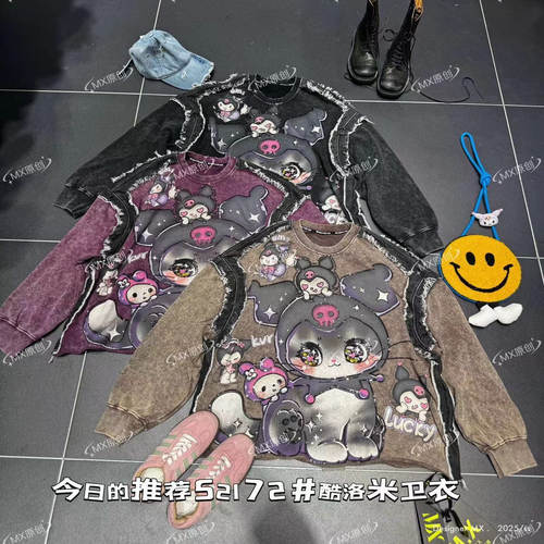 欧货潮牌重工时尚卡通卫衣