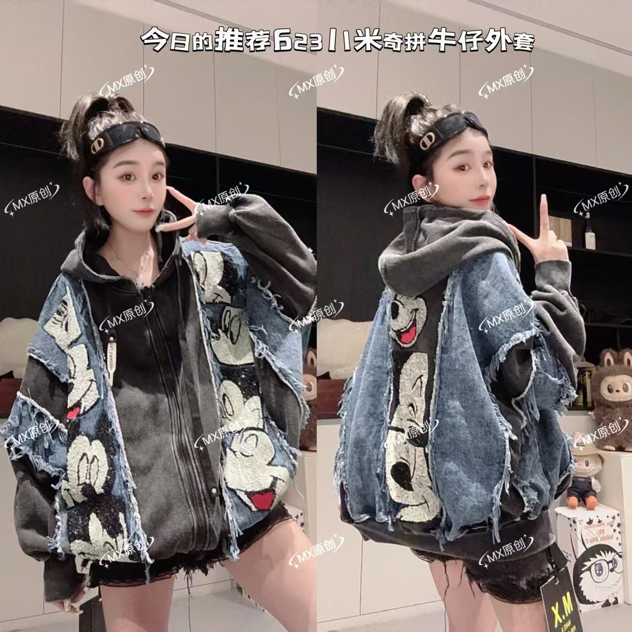 MX欧货潮牌重工纽扣水洗短外套