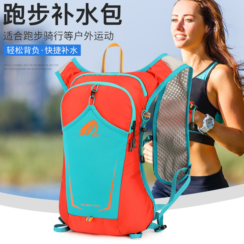 新款户外运动登山包男女马拉松跑步水袋包骑行徒步超轻便携双肩包