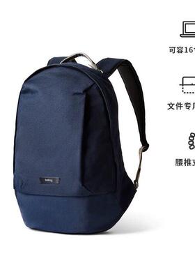 Bellroy澳洲 Classic Backpack 20L春季新款机能双肩包大容量背包