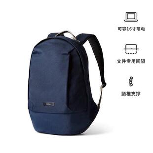 Bellroy澳洲 Classic Backpack 20L春季新款机能双肩包大容量背包