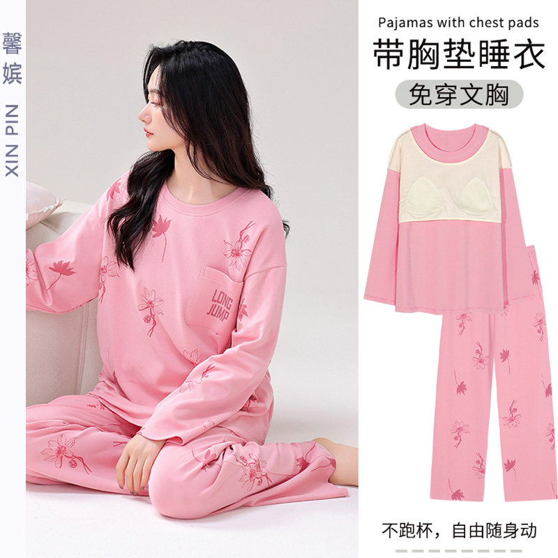 馨嫔女秋纯棉带胸垫印花长袖睡衣