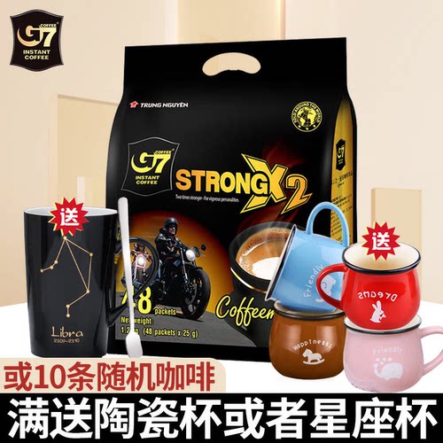 越南原装进口 中原G7浓醇速溶咖啡3合1速溶咖啡粉特浓1200g条装